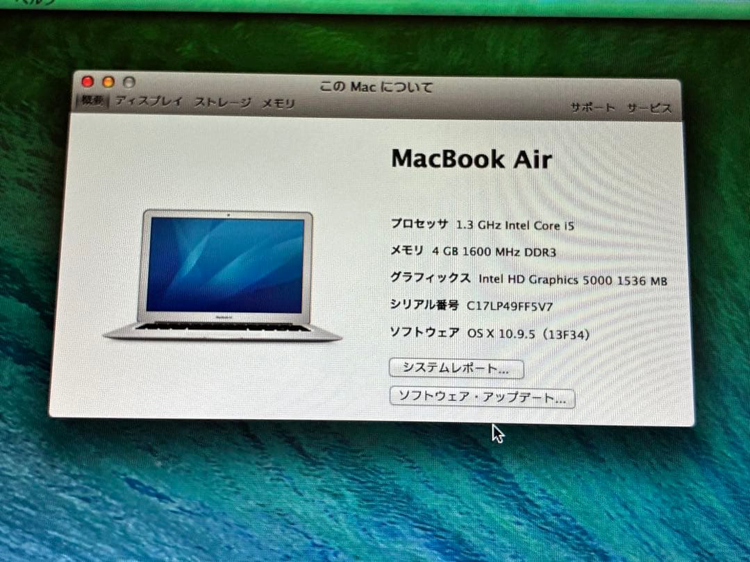 MacBook Air 13インチ 初期化済