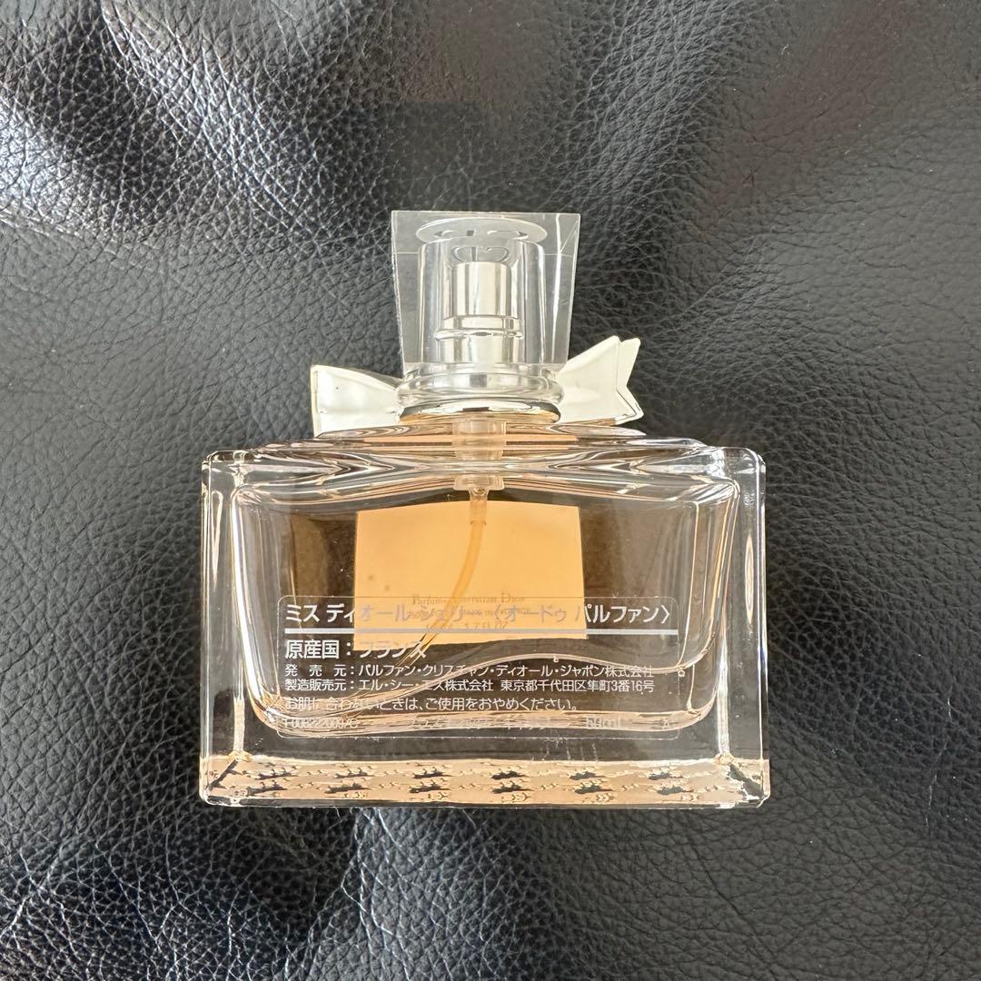 ミスディオール シェリー オードゥ パルファン50ml