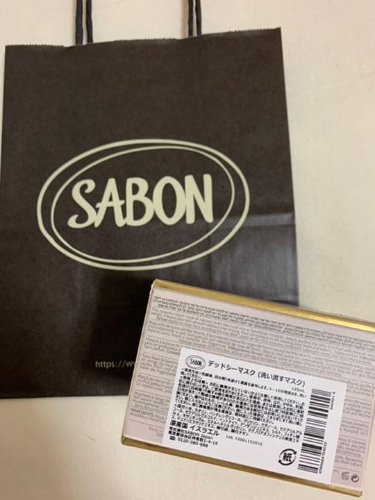SABON デッドシーマスク&フェイシャルマスクブラシ