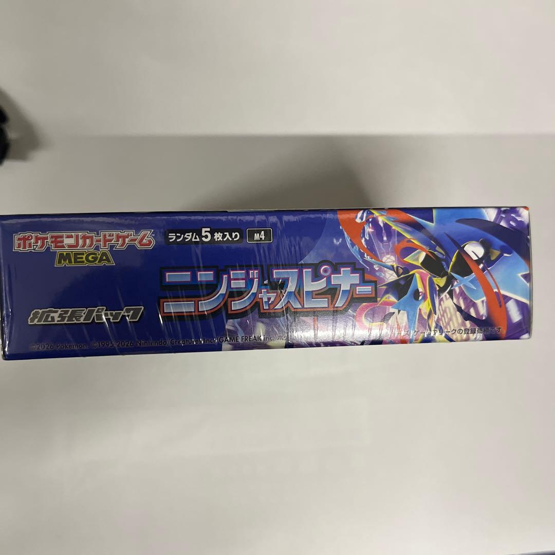 ポケモンカードゲーム ニンジャスピナー ボックス シュリンク