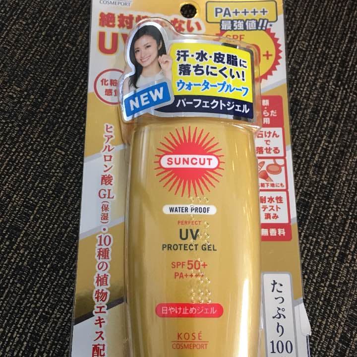 サンカット ジェル＆スプレー全17点セット