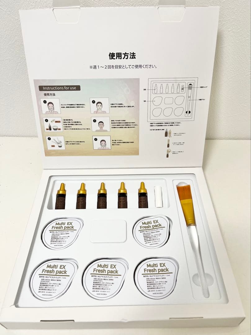 韓国コスメ Ｍulti EX Fresh pack マルチEXフレッシュパック