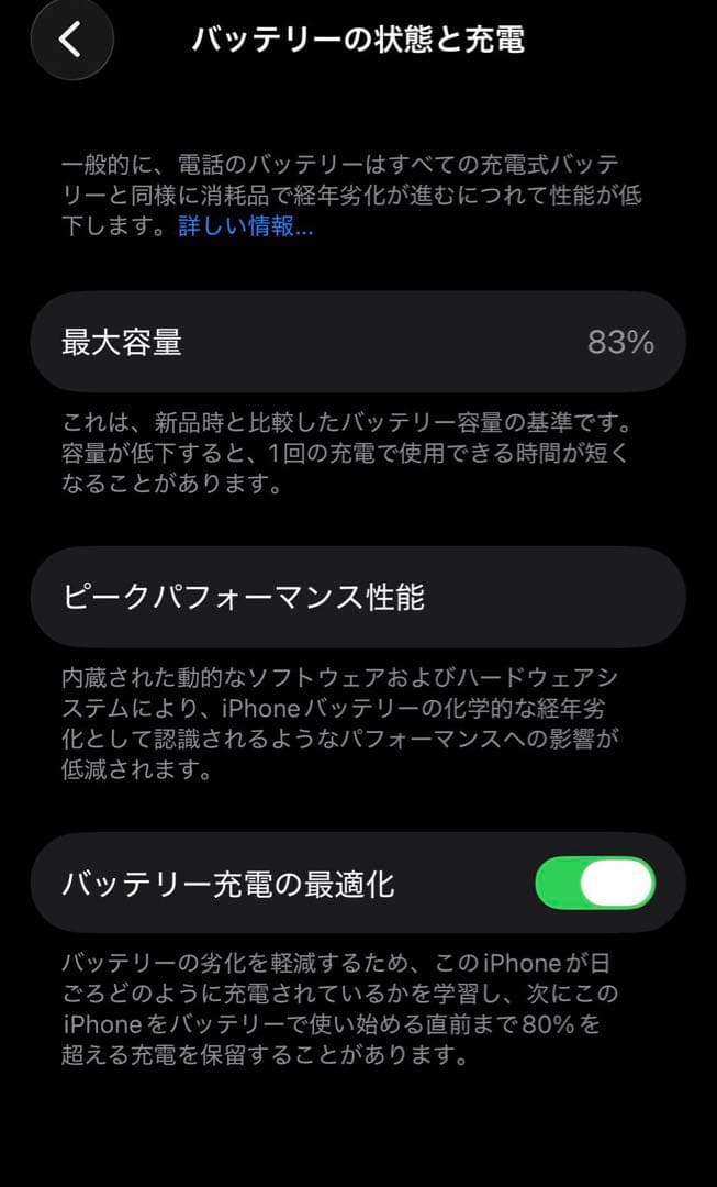 【美品】Apple iPhone 13 mini グリーン 本体 128G