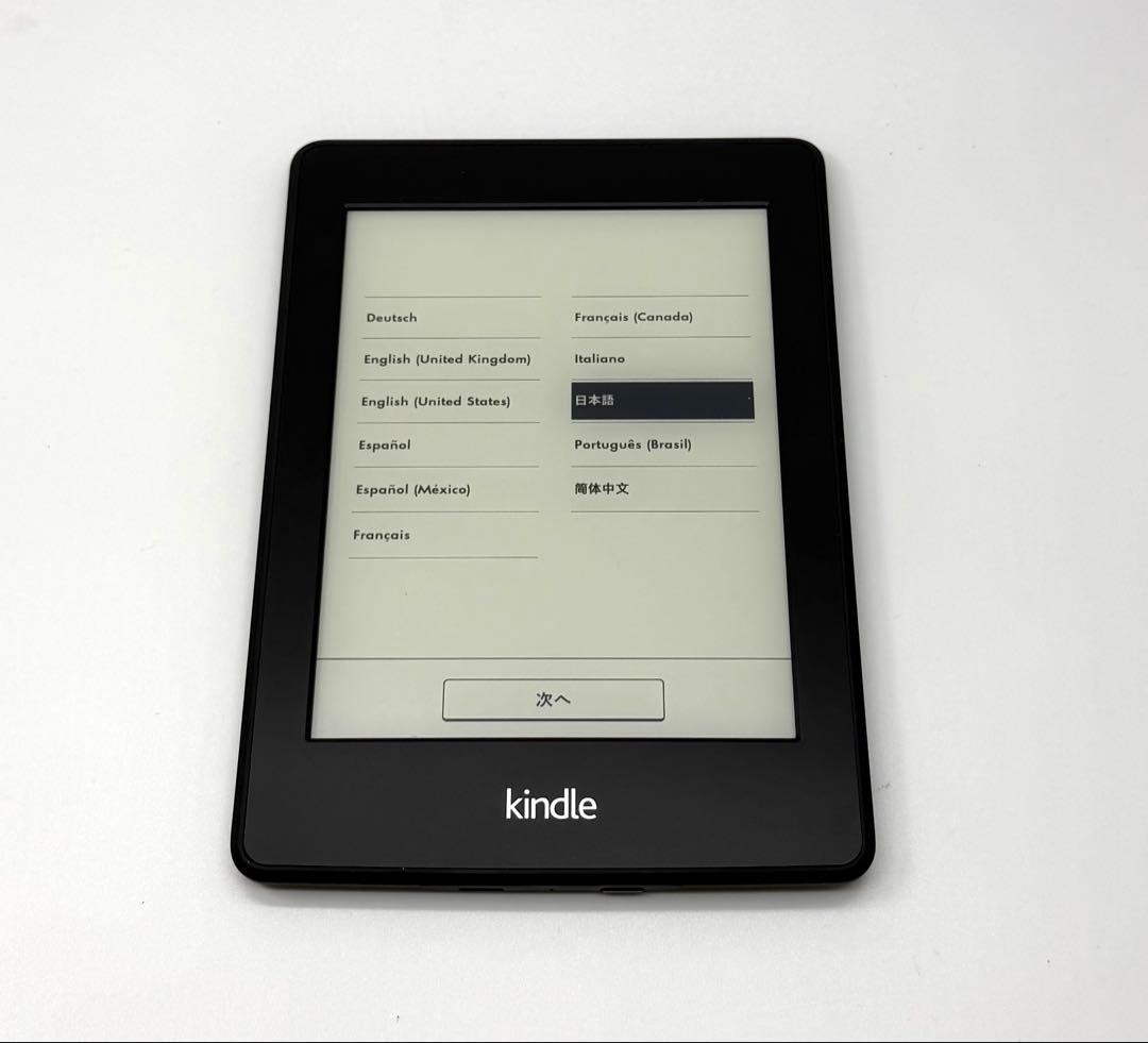Amazon Kindle 第10世代　本体 コード ケース　シリアル905A