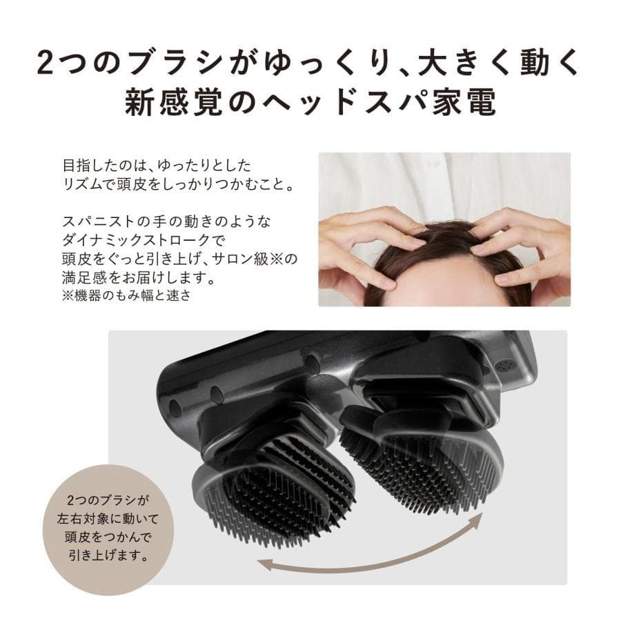 未開封 アテックス モノルルド サロン級のヘッドスパ体験 頭・首 ヘッドケア