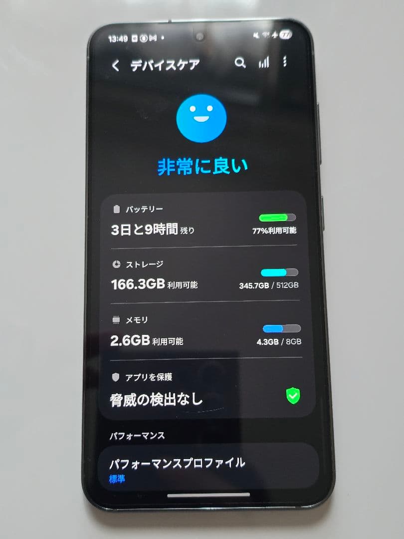 Galaxy S23 512GB グリーン 韓国版