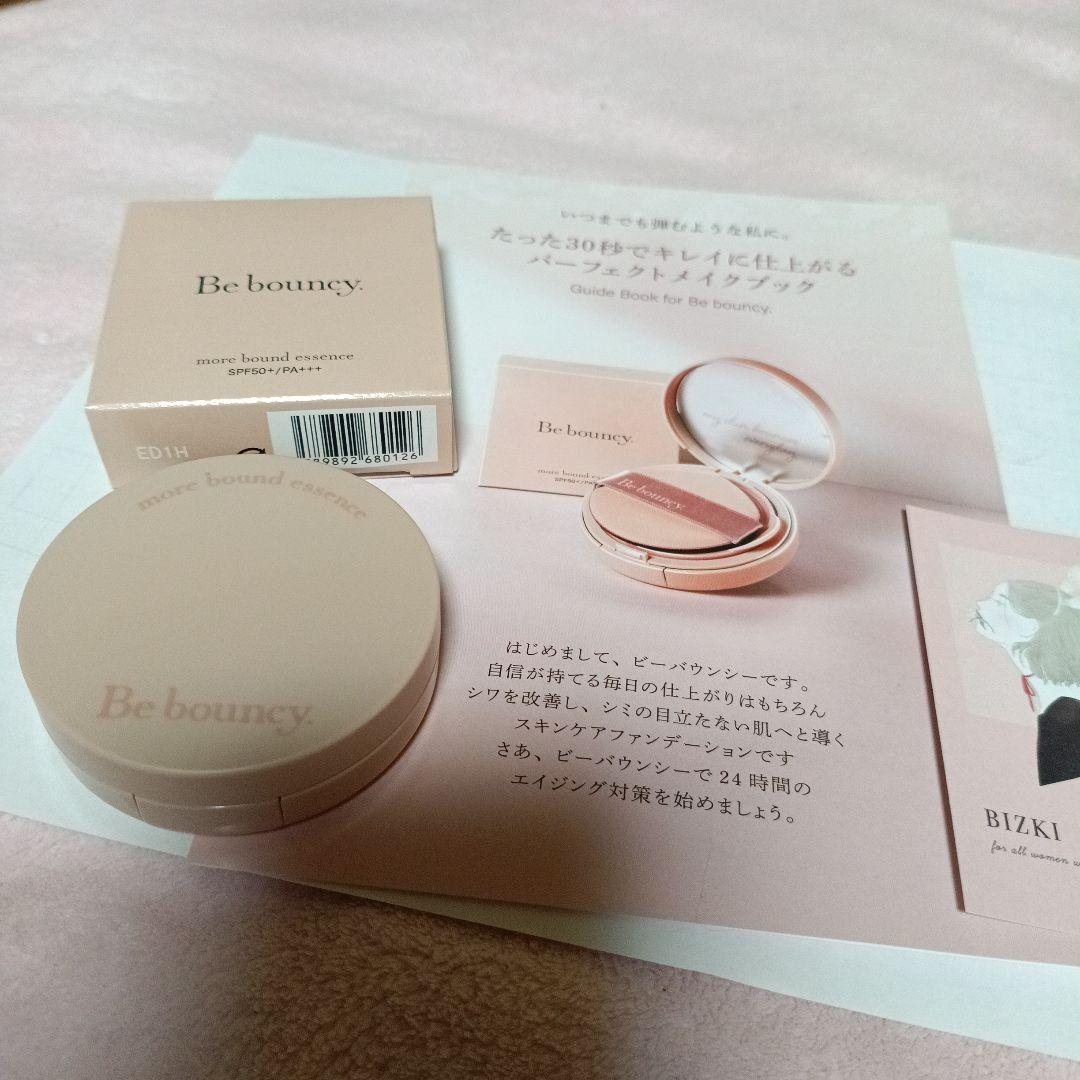 Be bouncy 　美白リンクルファンデーション