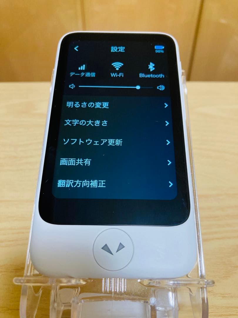 ソースネクスト ポケトーク POCKETALK S Plus 美品