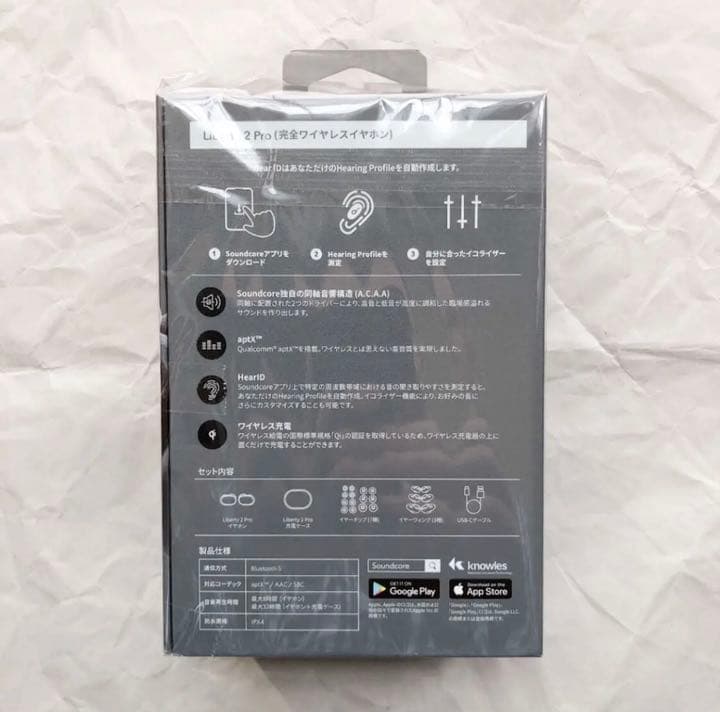 【新品】ANKER soundcore Liberty 2 Pro イヤホン
