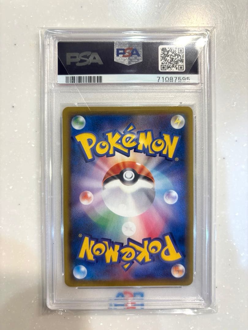 アセロラの予感 PSA10 ポケモンカード VMAXクライマックス ポケカ SR