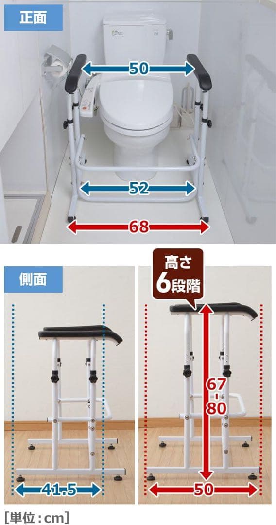 山善(YAMAZEN) トイレ用アーム(6段階高さ調節可能)