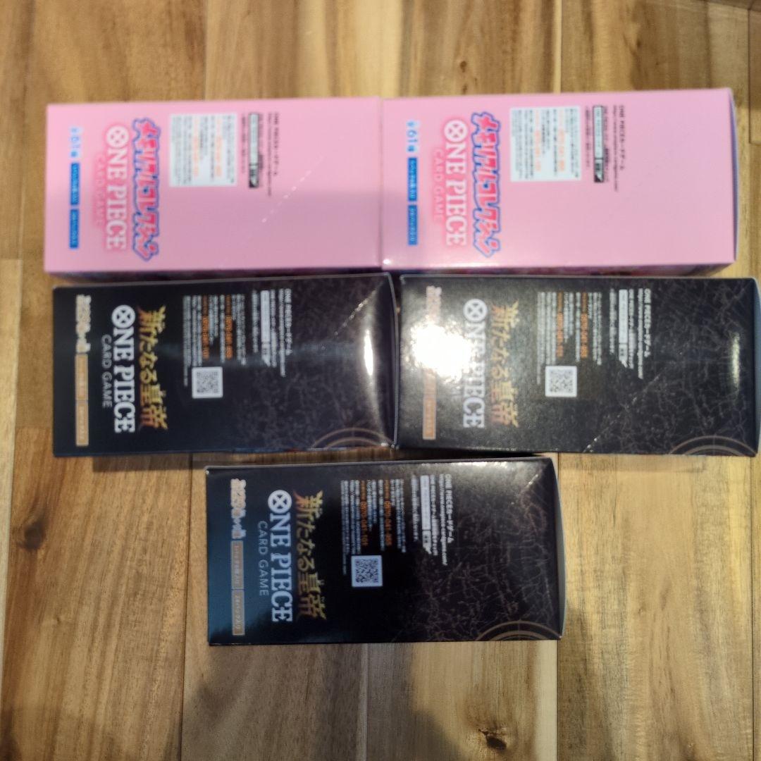 新たなる皇帝3BOX　メモリアルコレクション　２BOX