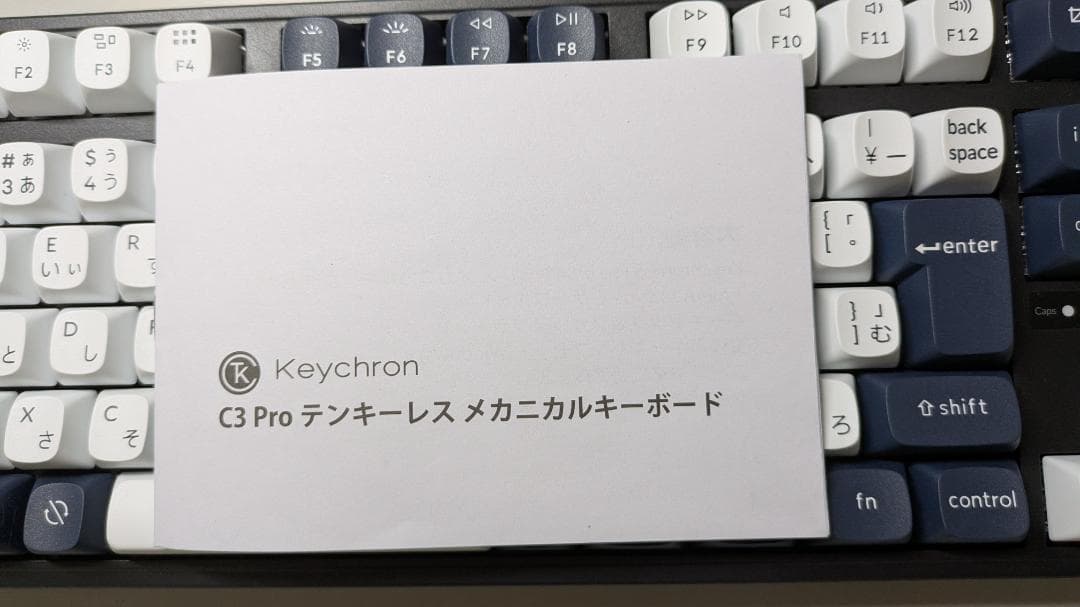 キーボード Keychron C3 Pro