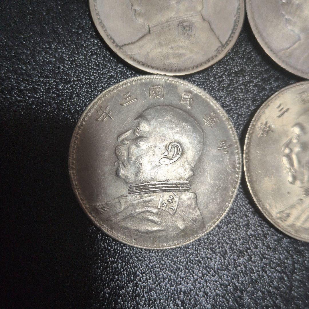 中華民国 銀製三圓硬貨 4枚セット 説明必読
