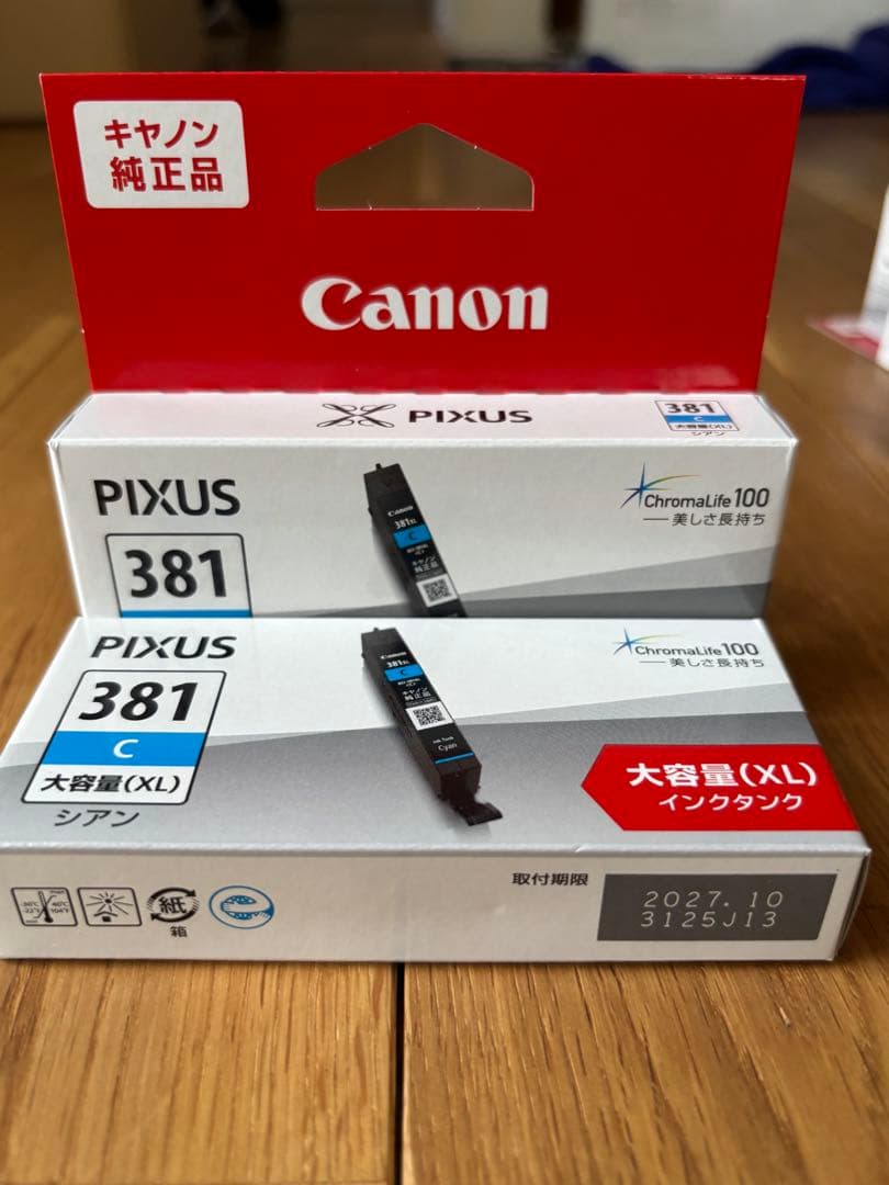Canon PIXUS 381 インクカートリッジ 4色セット