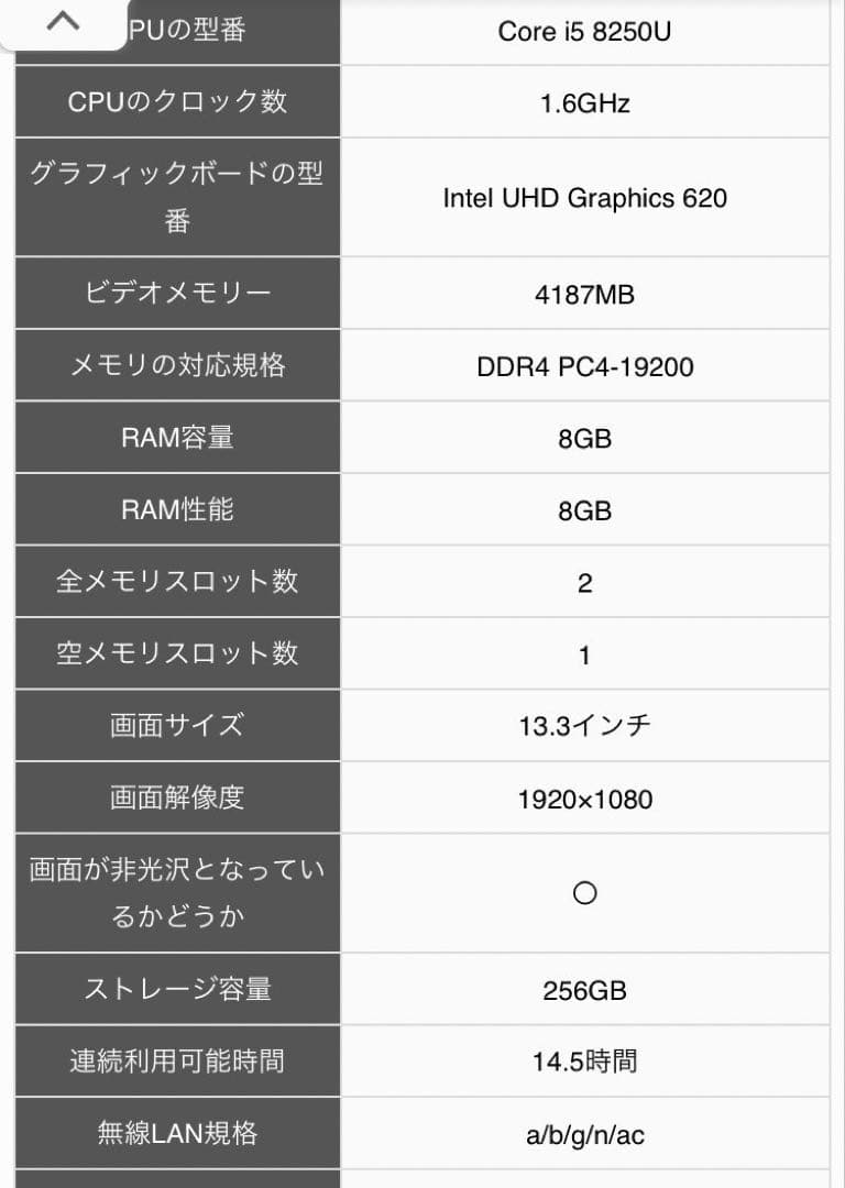 その他ノートPC本体 TOSHIBA dynabook RZ63/MS