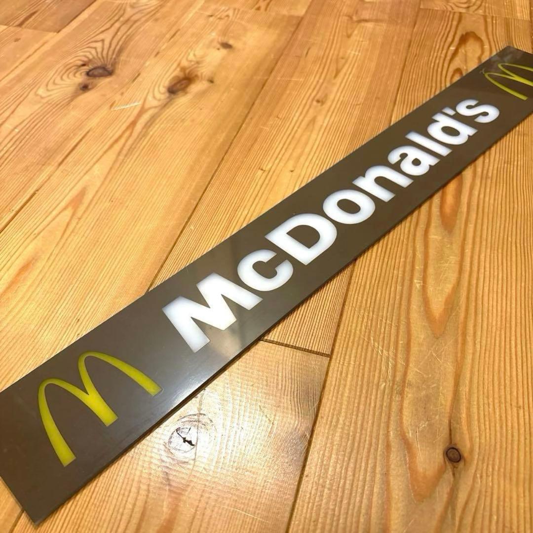 1970’s マクドナルド　レタリング　看板　ストアサイン　アメトイ　ミールトイ