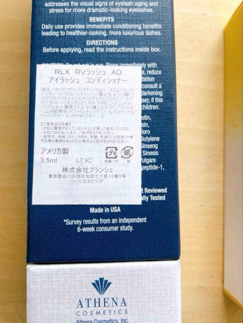まつ毛美容液リバイタラッシュアドバンス 3.5ml