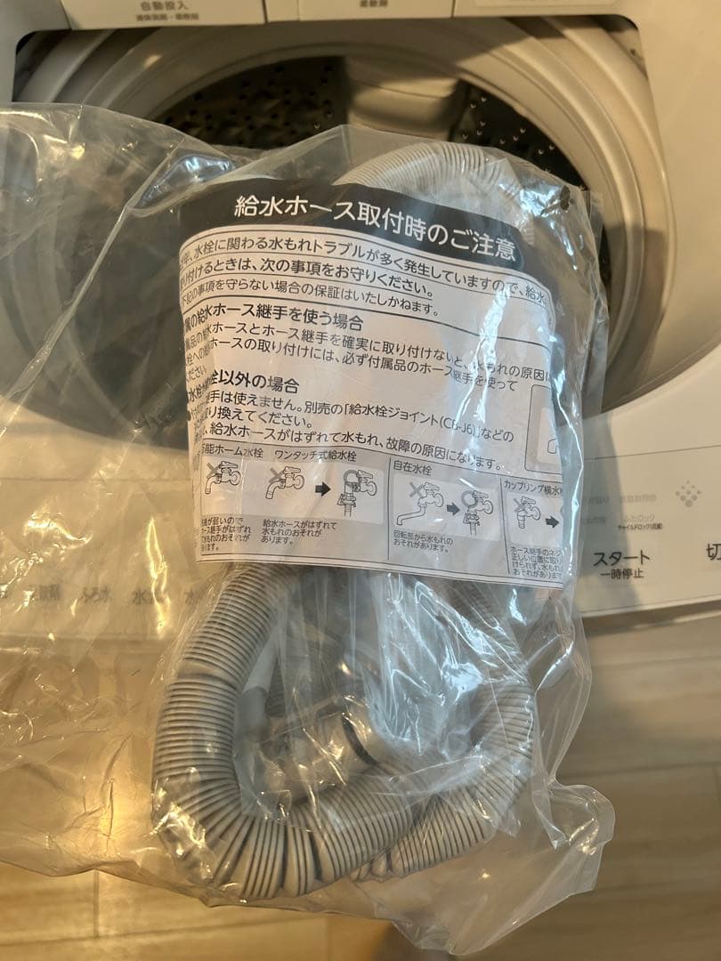 東芝　縦型洗濯機8kg AW-8DP3（W） 2024年製
