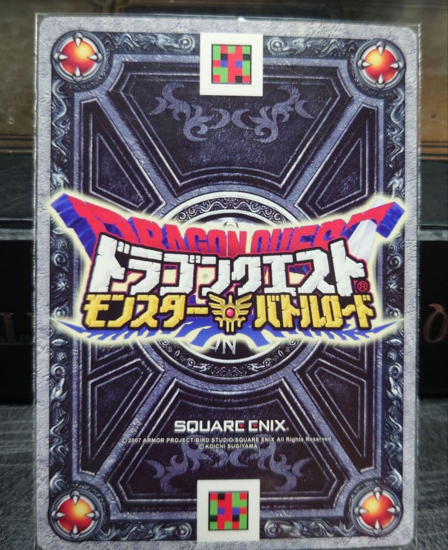 【激レア】ドラクエモンスターバトルロードカード　はぐれメタル