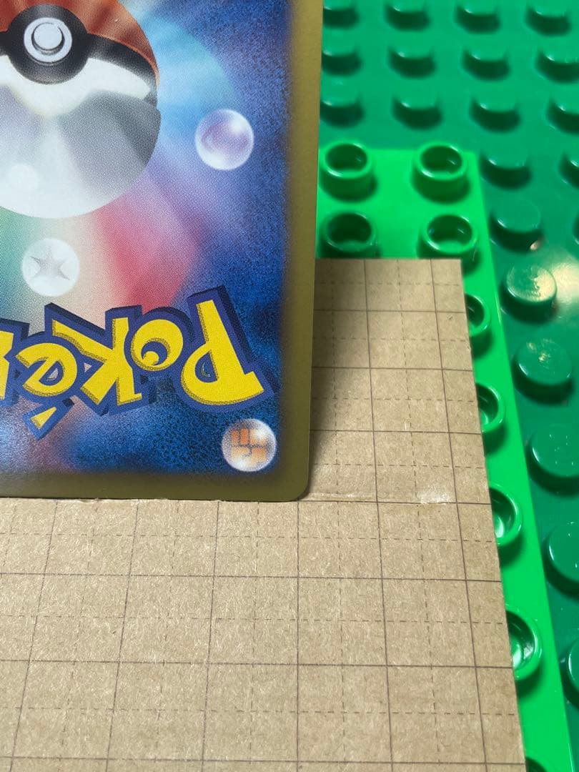 レックウザEX bw厳選コレクション