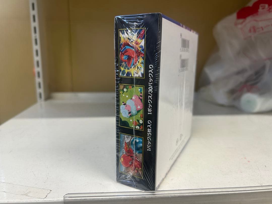 値下げ！未開封新品シュリンク付ニンジャスピナーボックス