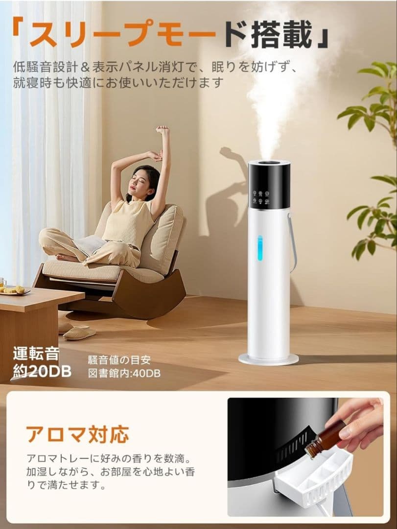 【新品未開封】13L大容量 加湿器　加熱式加湿器 乾燥対策　超音波式 タワー式