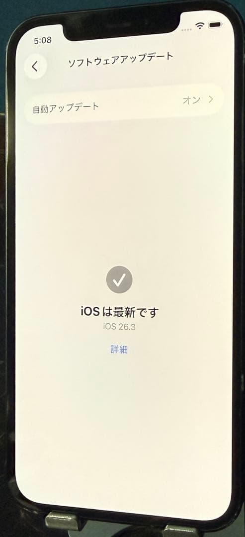 iPhone12 ブラック 128GB SIMフリー
