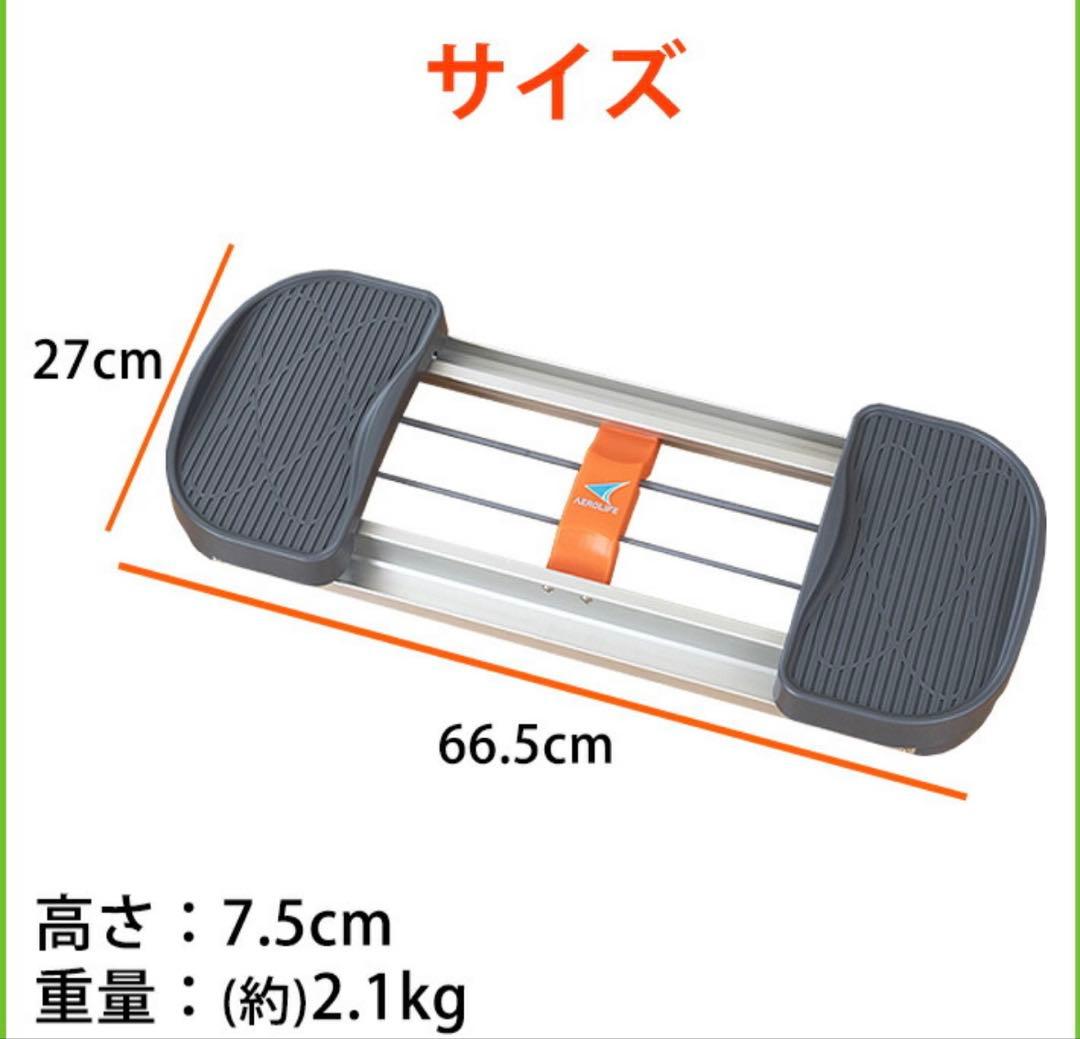 エアロライフ　レッグマシン