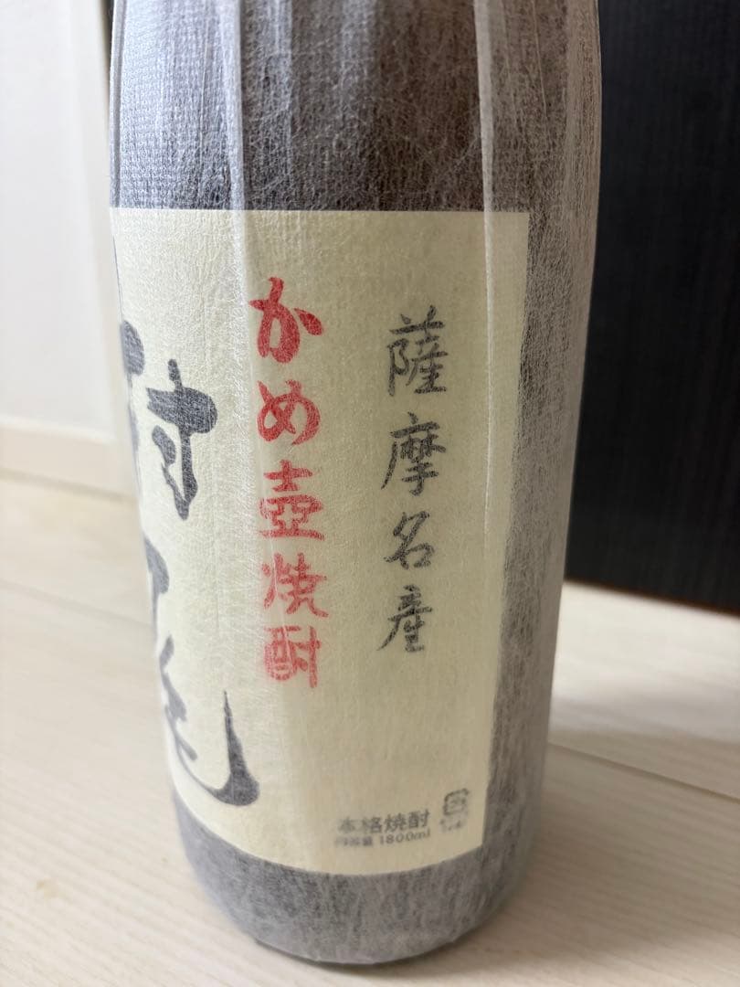 村尾焼酎 かめ壷焼酎 鹿児島県産