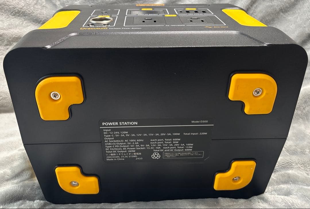 【画像追加】EVOPOW ポータブル電源 E600 515Wh