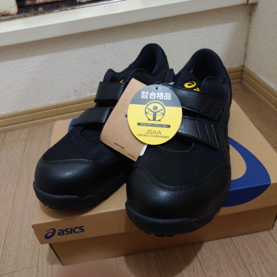 最終値下げasics WIN-JO CP20E 安全靴 28.0