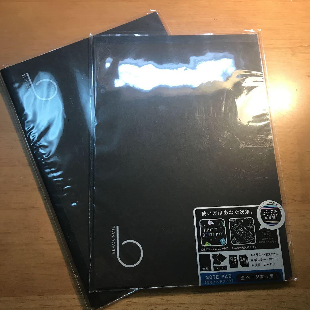 ノート  ノートカバー