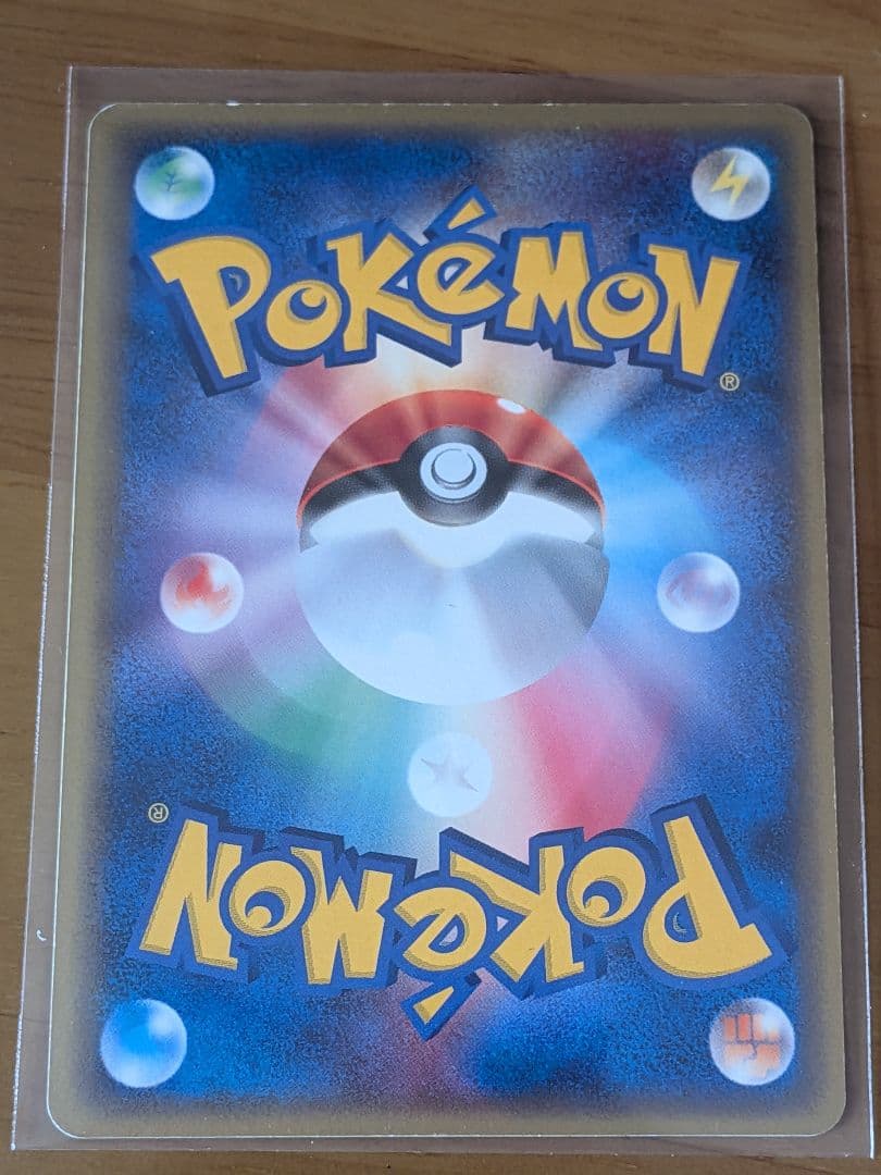 レックウザex ポケモンカード