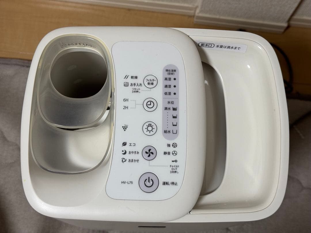 SHARP HV-L75-W加熱気化式加湿機　プラズマクラスター