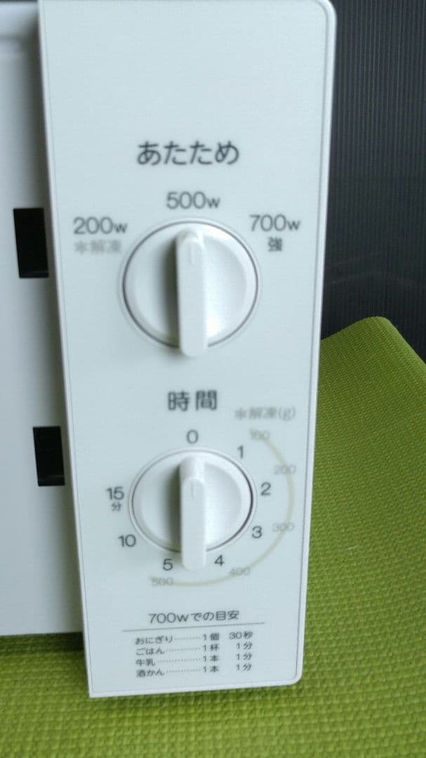 Haier ハイアール 電子レンジ 700W 2023年製 JM-17H-50