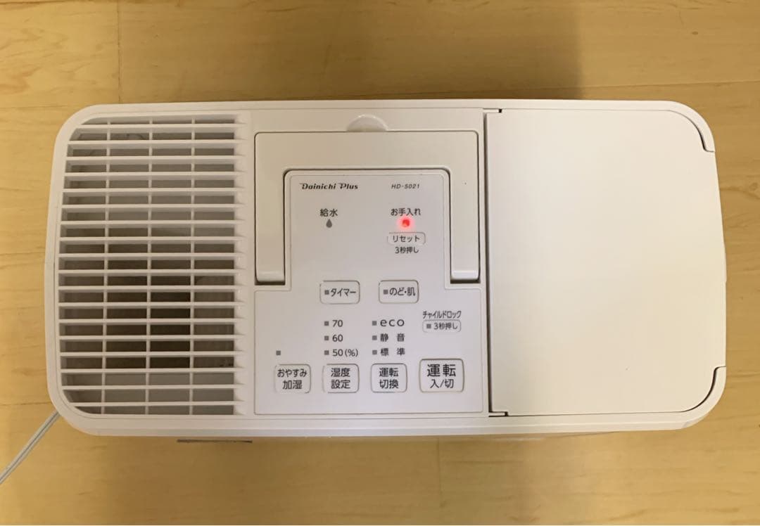 値下げ！【美品】ダイニチ 加湿器 ハイブリッド　HD-5021-W