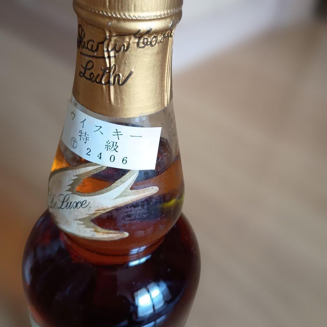 JAMES MARTIN'S 12 YEARS OLD 　古酒