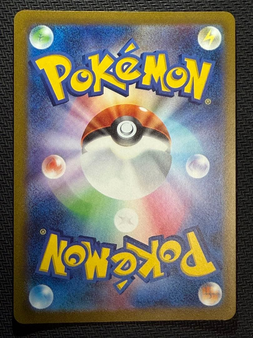 ポケモンカード　ニンフィア　長場