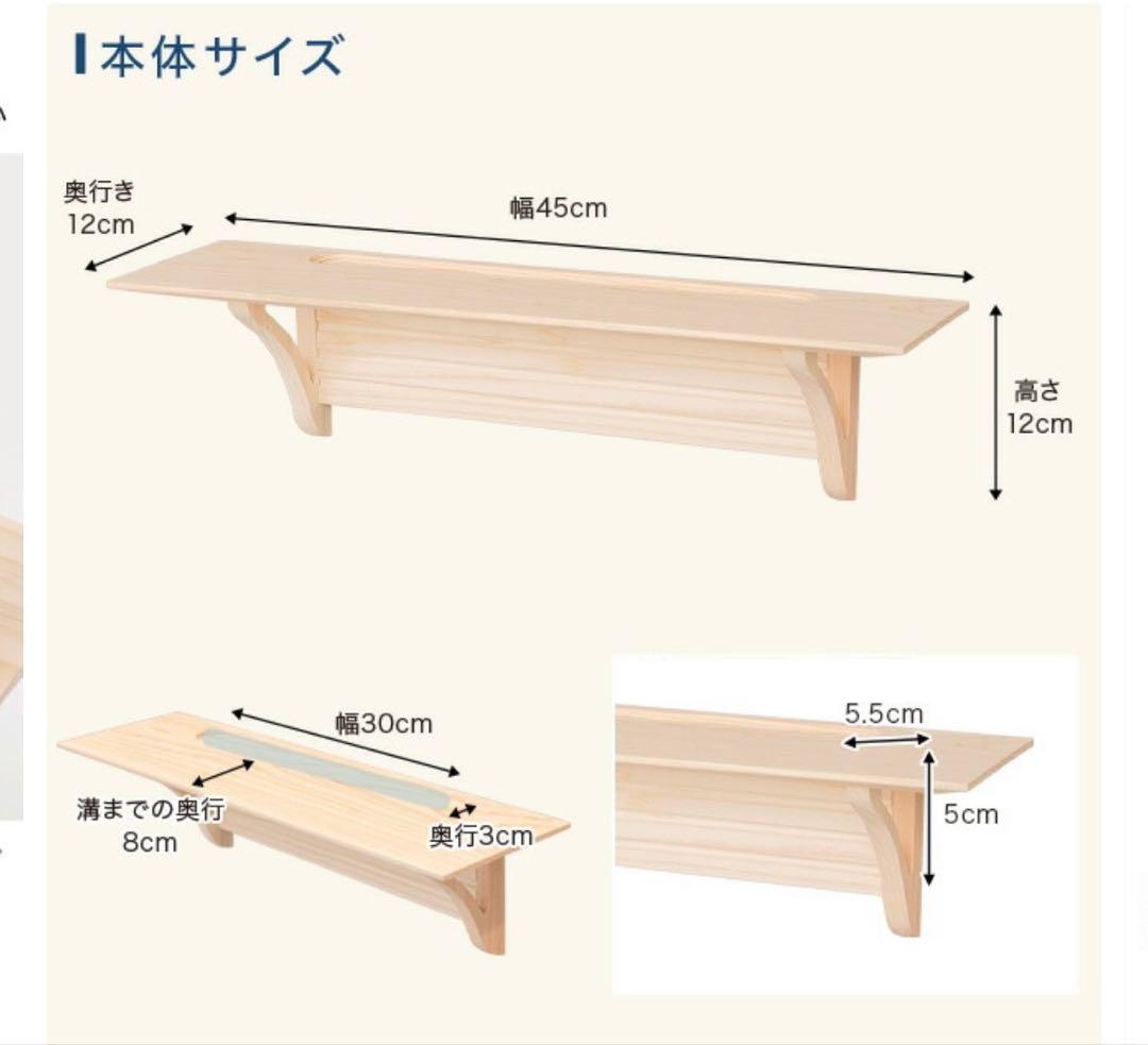 神棚