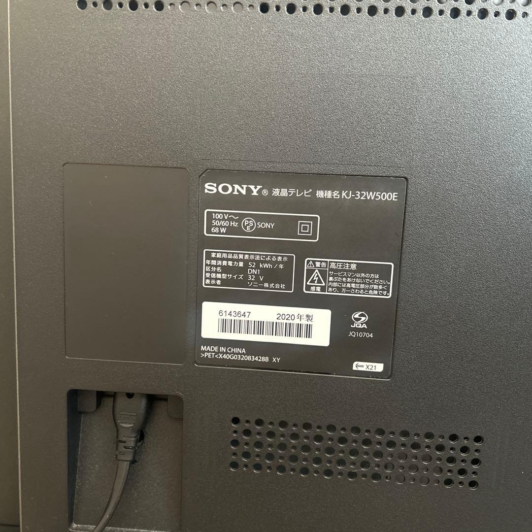 SONY KJ-32W500 32インチ液晶テレビ