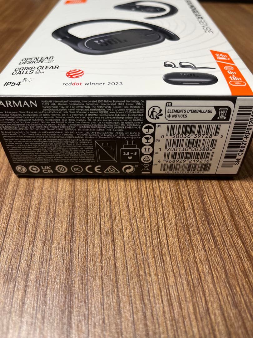 開封済み 未使用品 JBL SOUNDGEAR SENSE ブラック