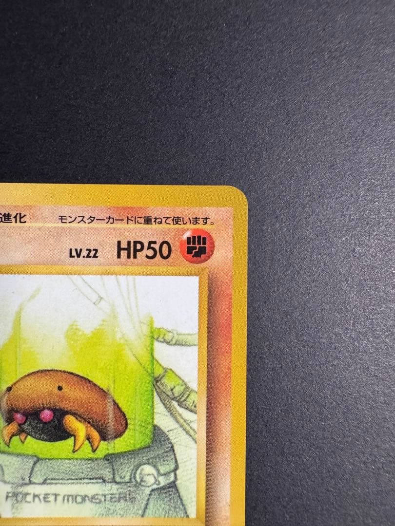 カブト 旧裏 拡張シート