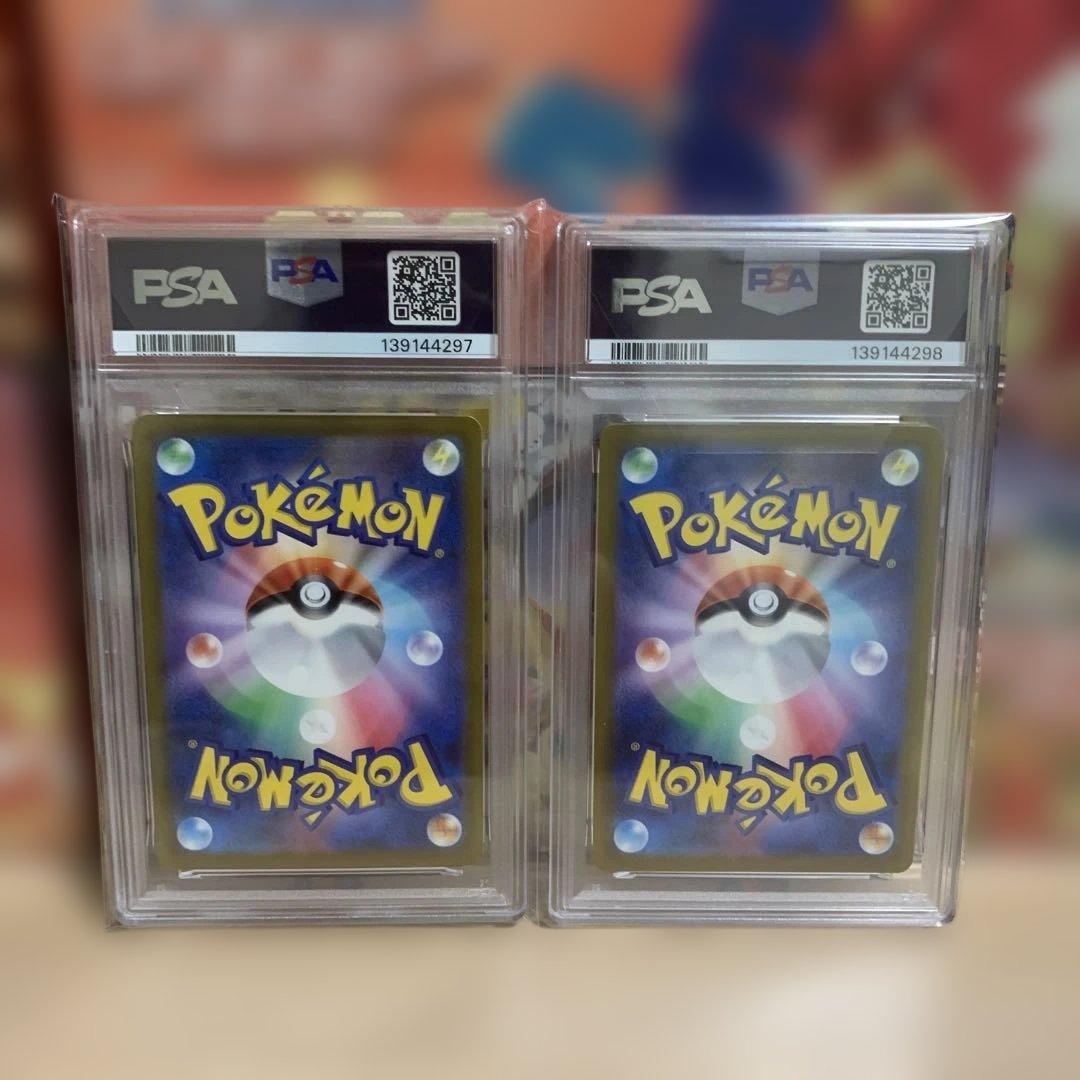 【PSA10】ピカチュウ S8a-G 25th GOLDEN BOX