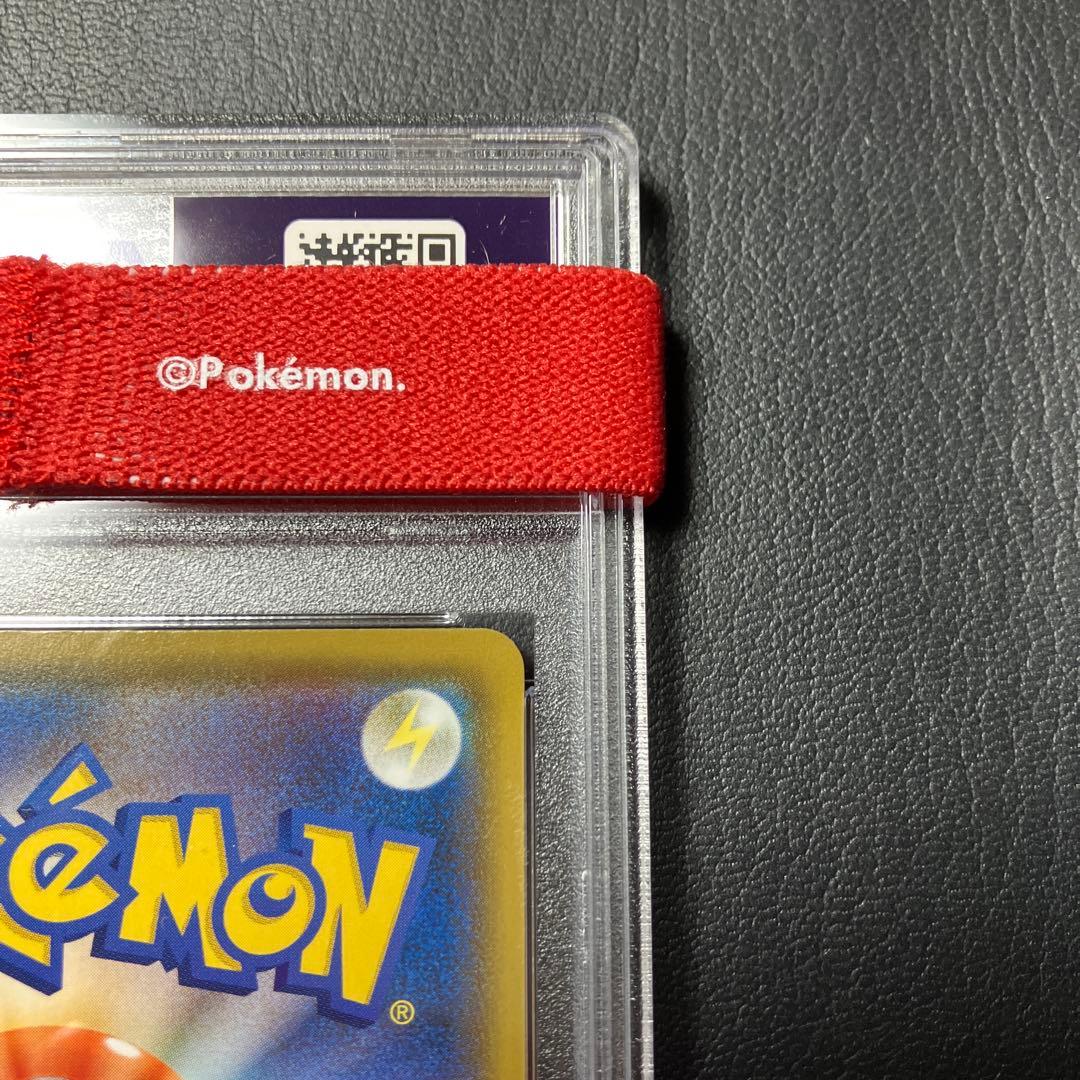 リザードンvmax charizard 渦巻きエラー 002/021 psa9
