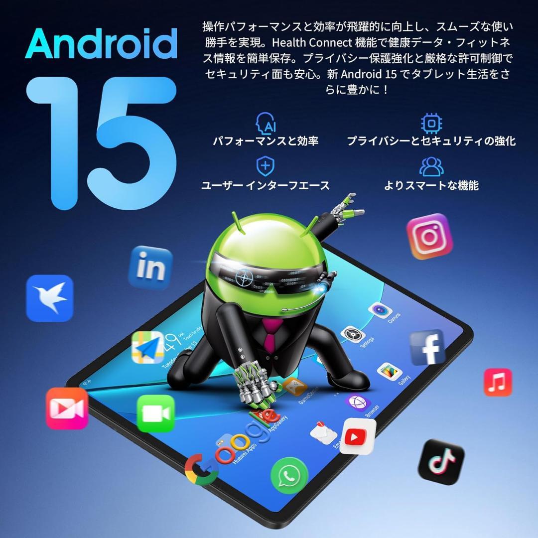 タブレット10インチ android 15 wi-fi20GB+64GB+1TB