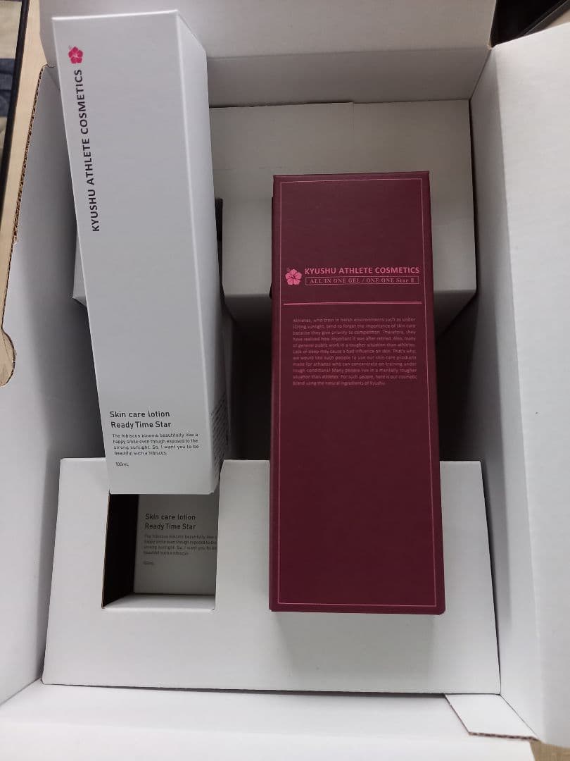 【お値引き】 九州アスリート COSMETICS セット