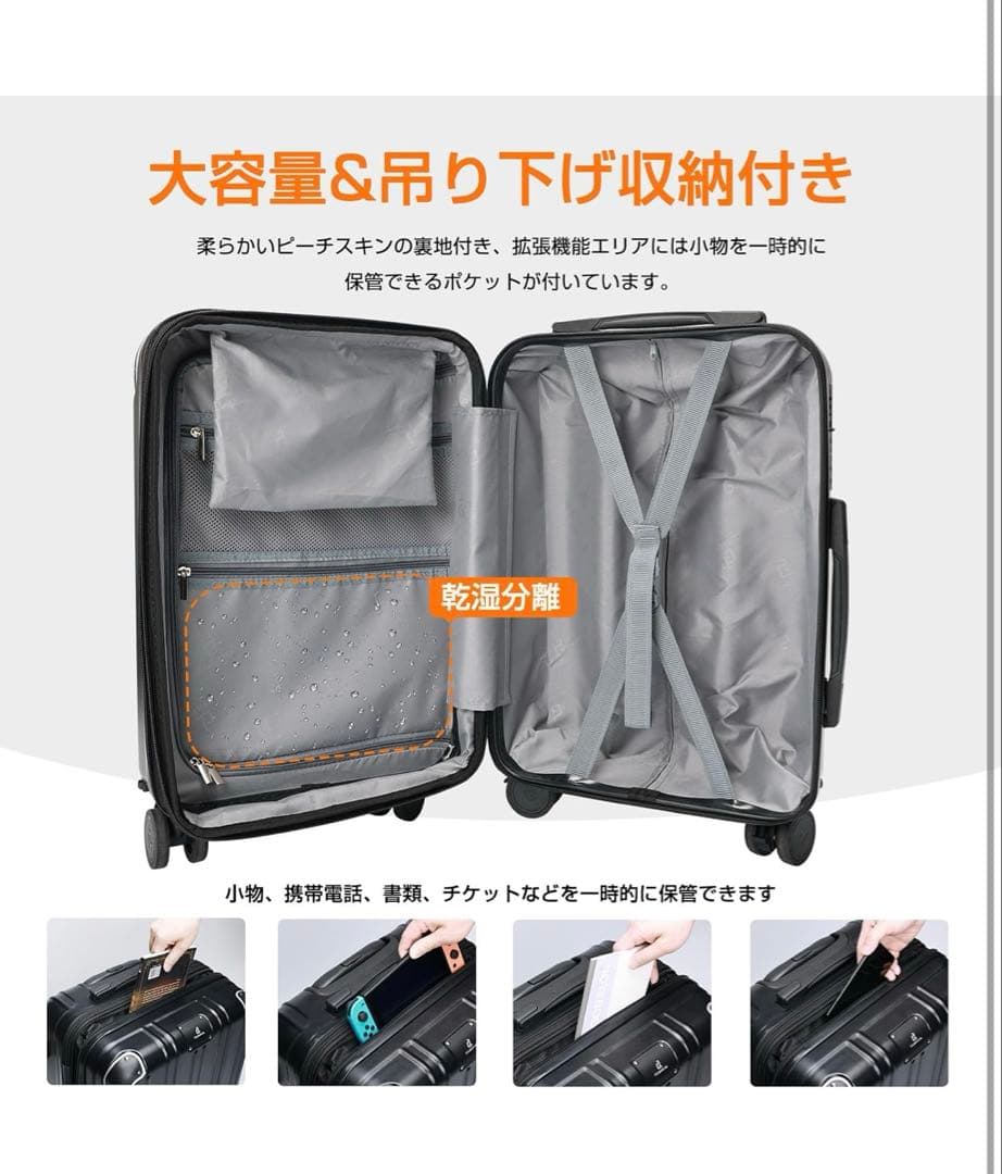 スーツケース 機内持ち込み Mサイズ 60L 拡張機能＆ストッパー付き 超軽量