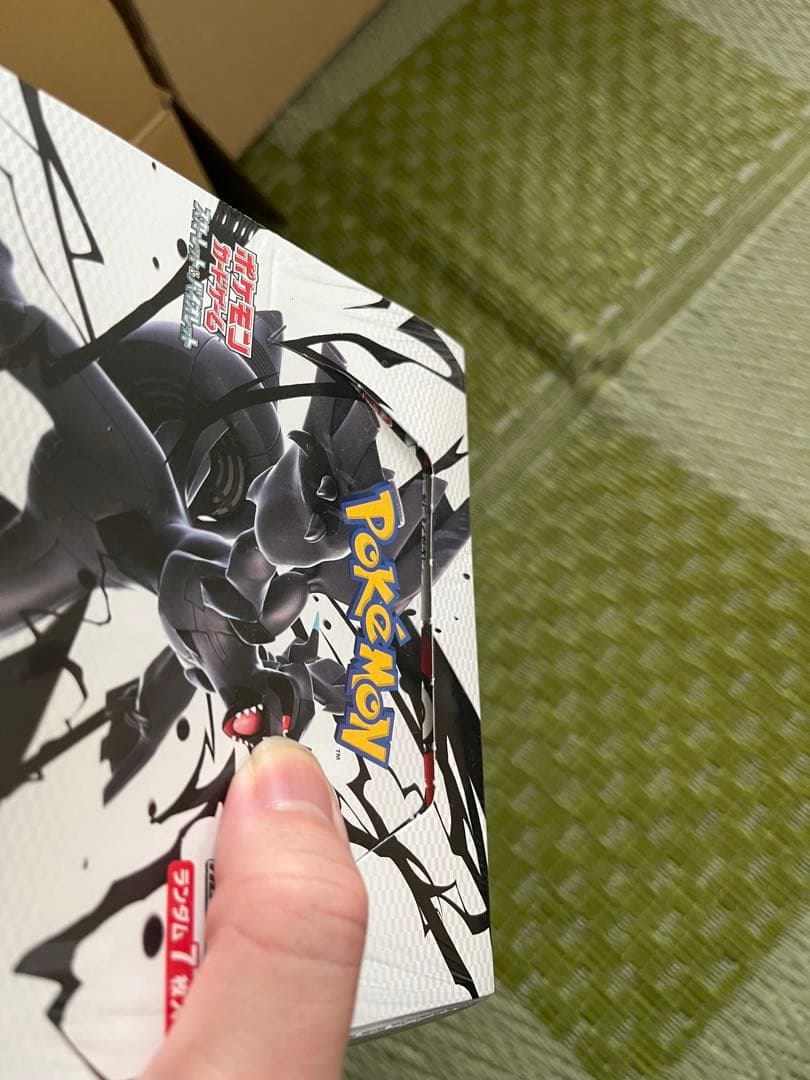 ポケモン BOX シュリンク付き13ボックス〔ブラックボルト1box 訳あり〕