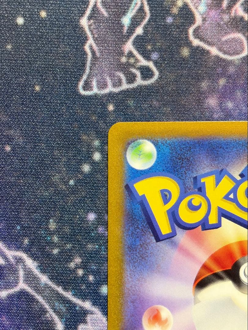ポケモンカード　スタートデッキ100 25番　ピカチュウv